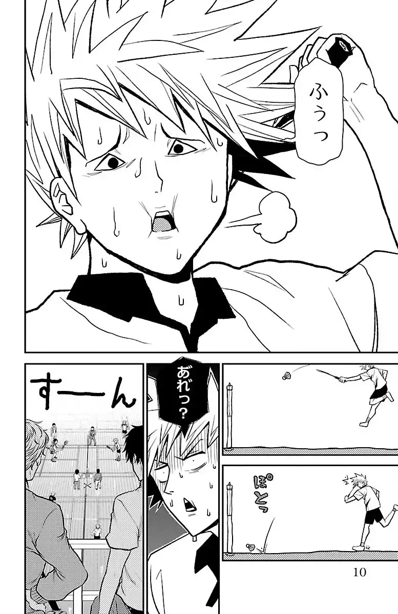P4
