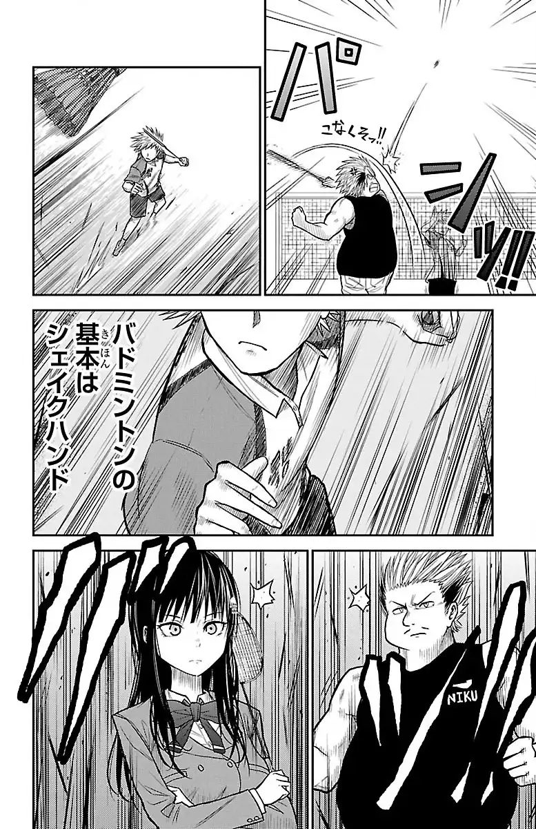 P30