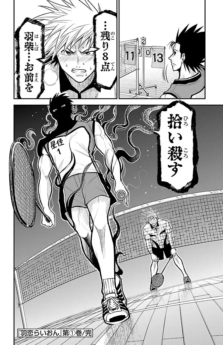 P20