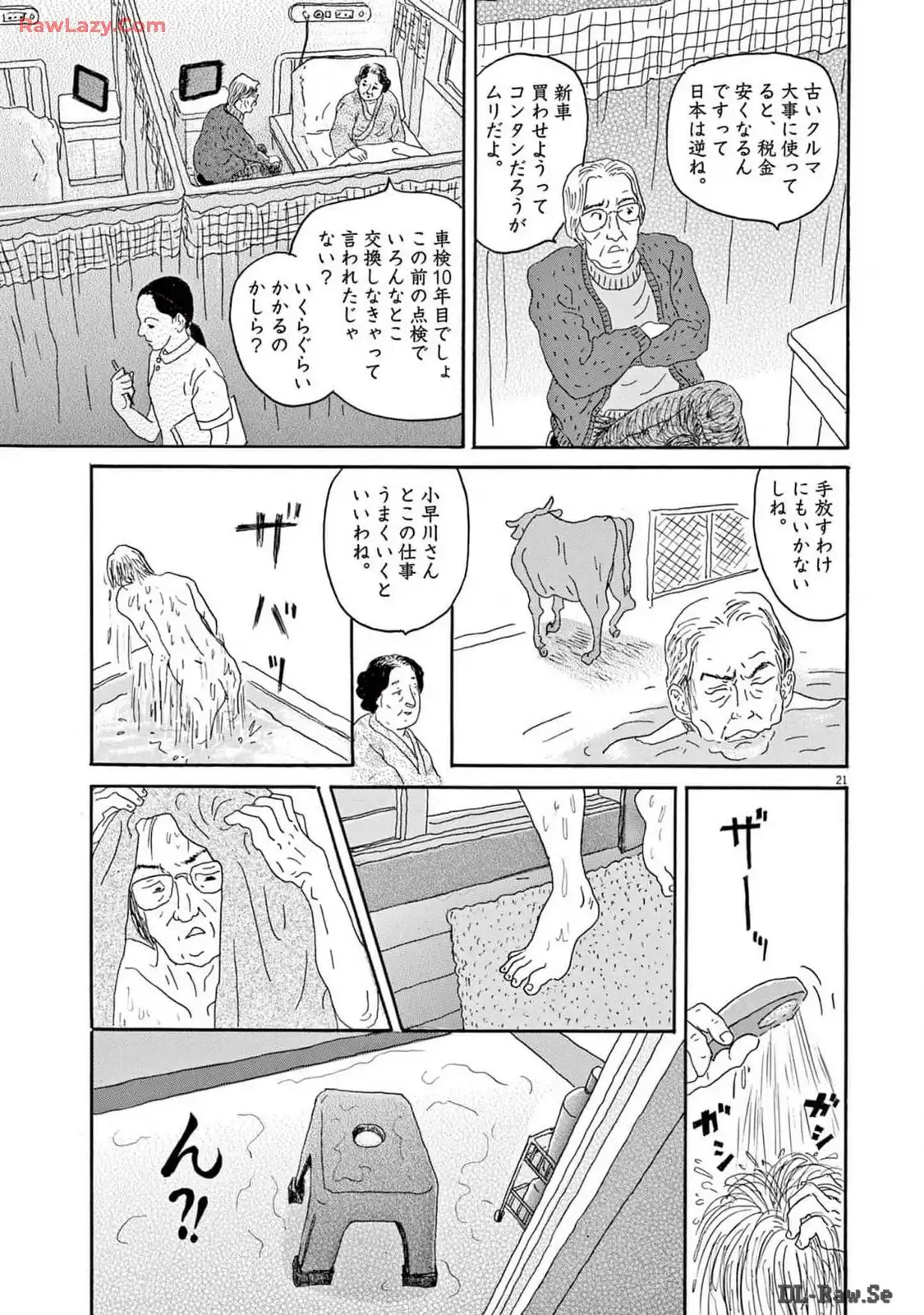 P20