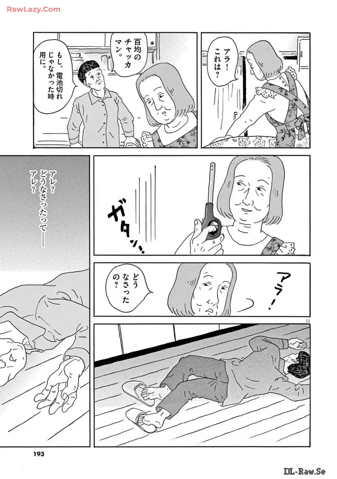 P11