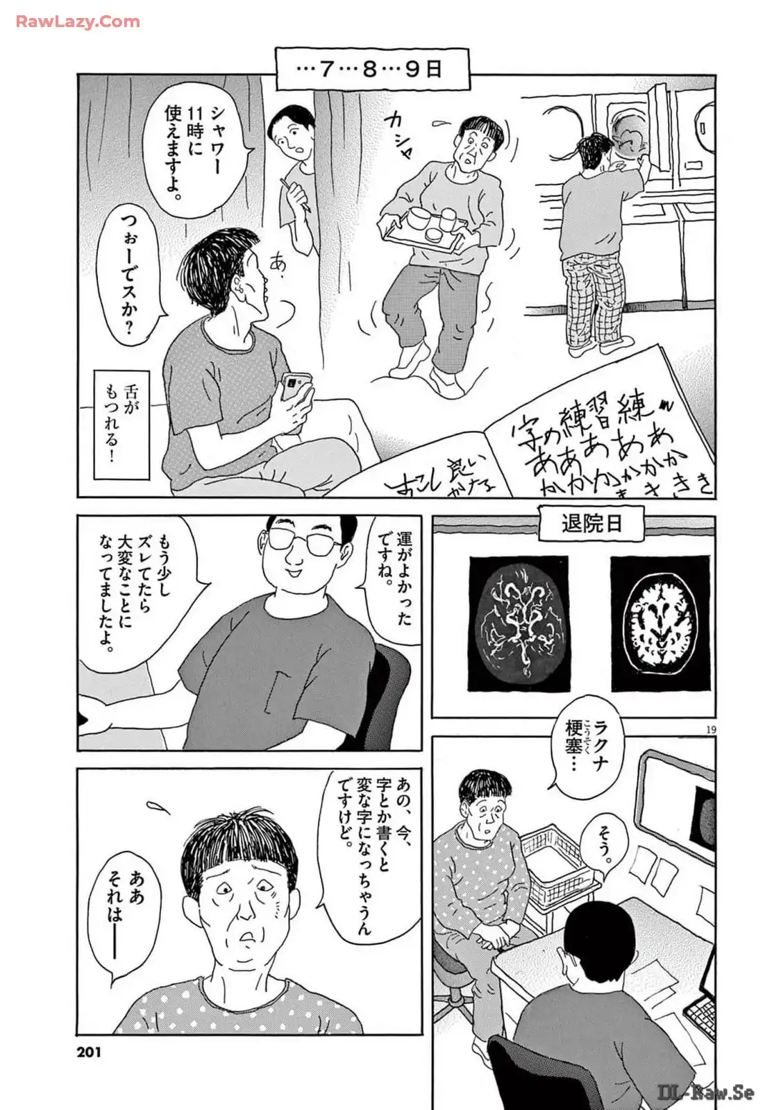 P19