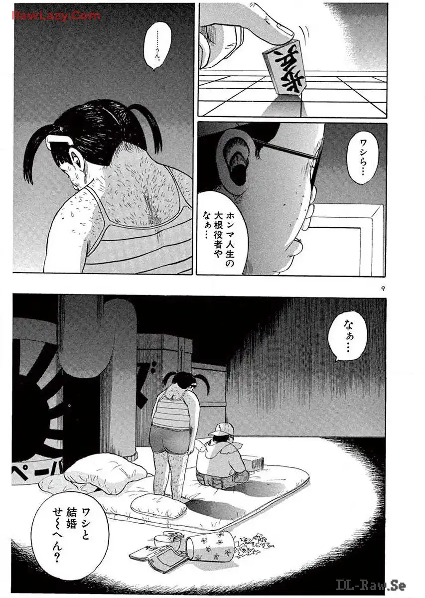 P103