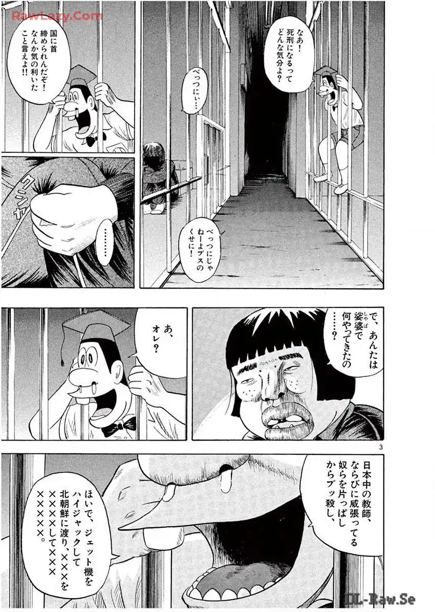 P69