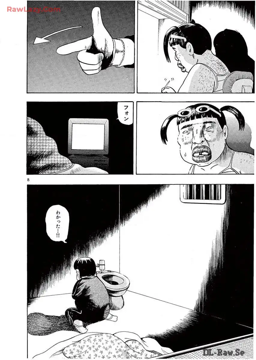 P74