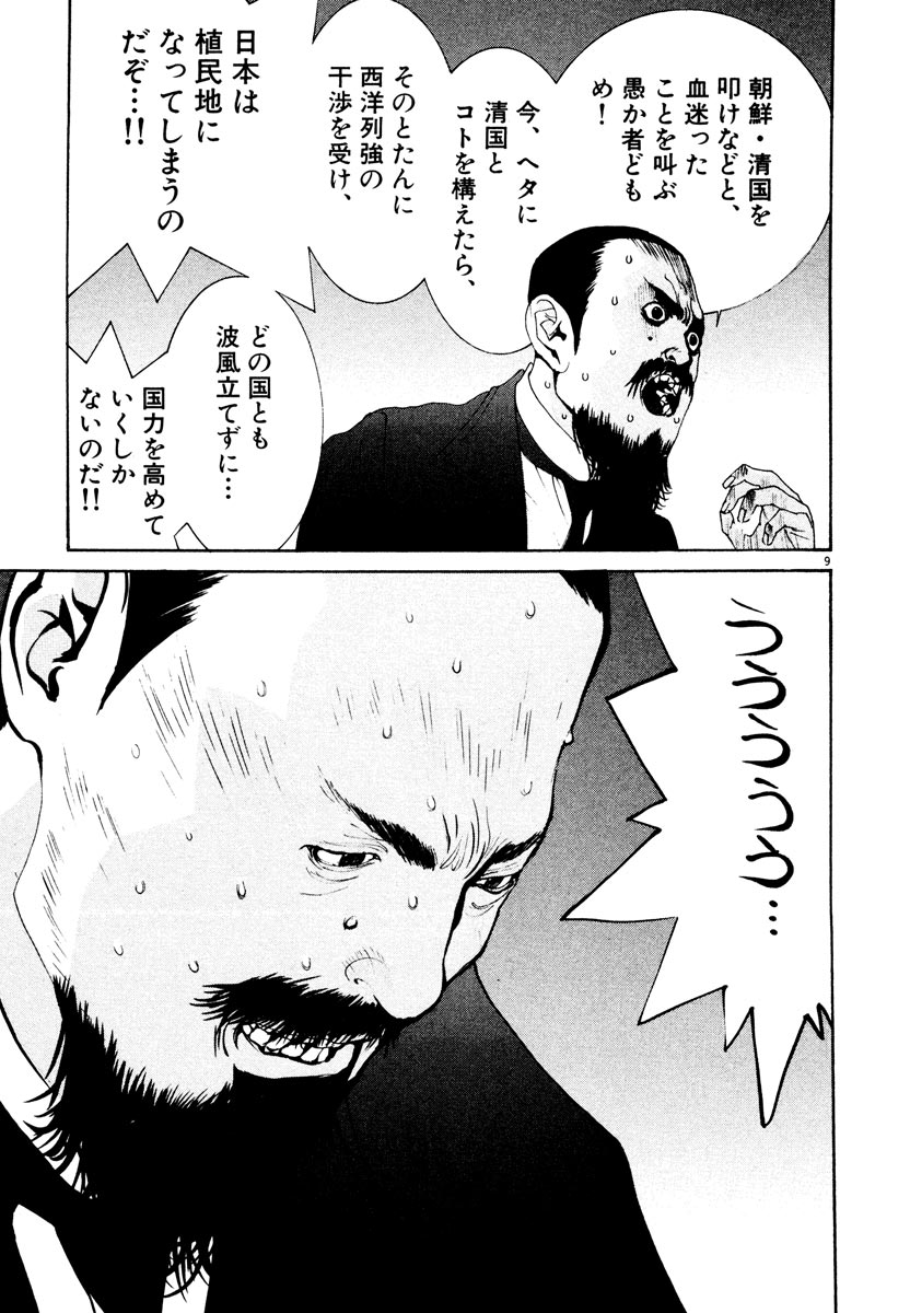 P9