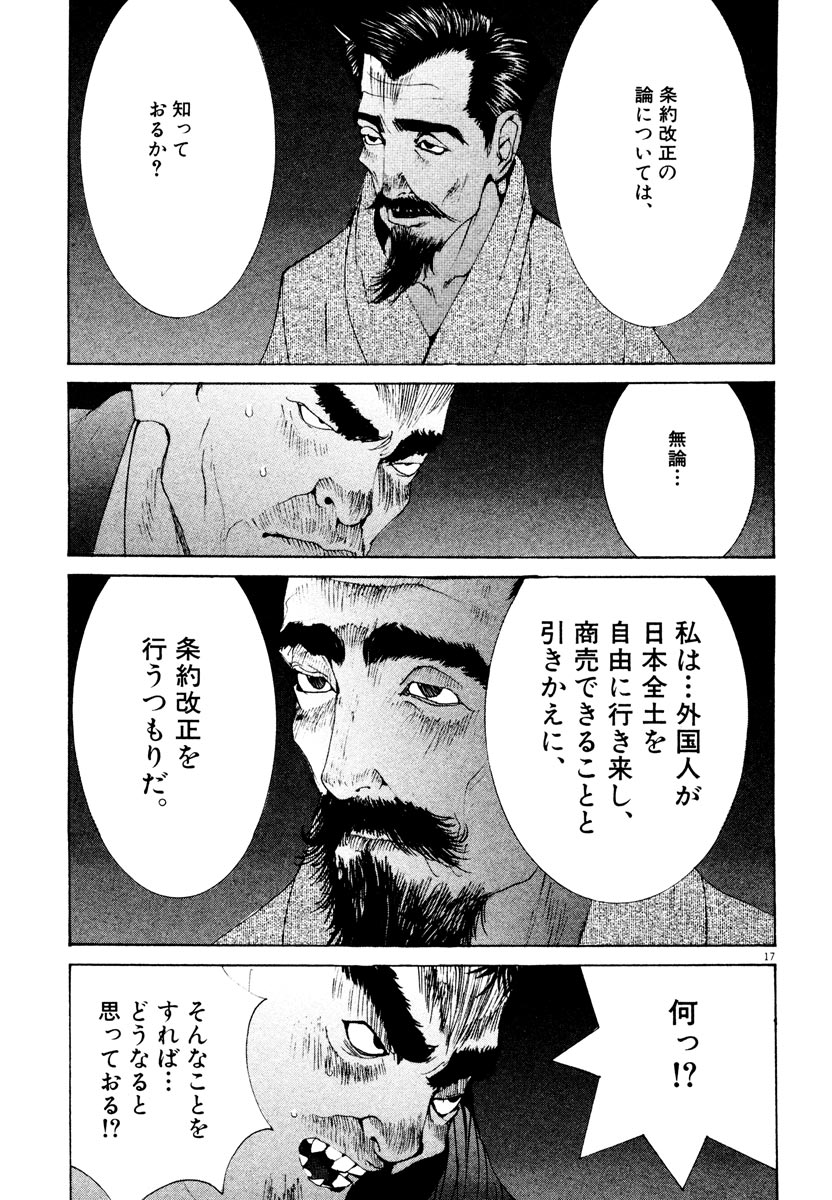 P17