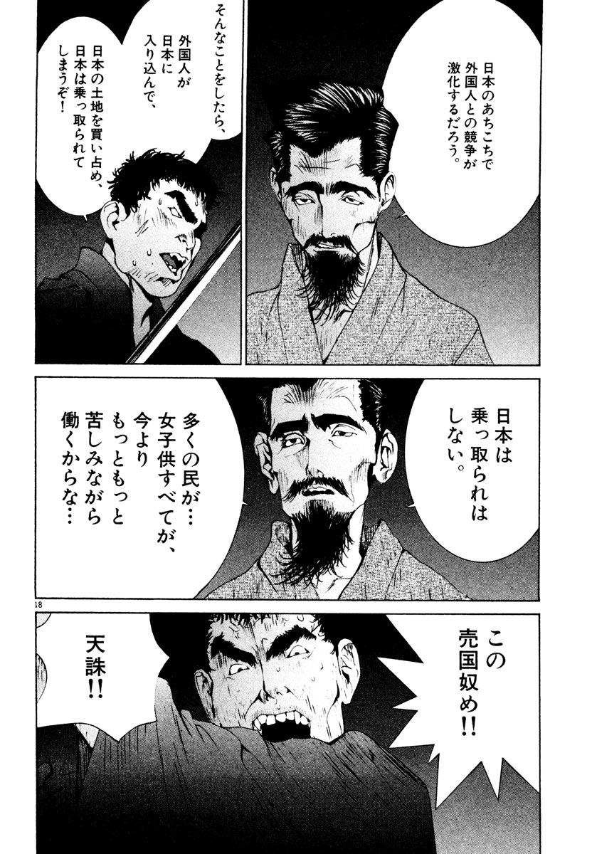 P18