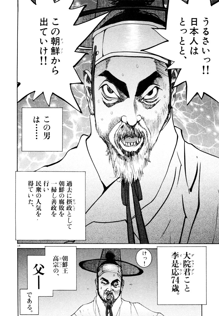 P14
