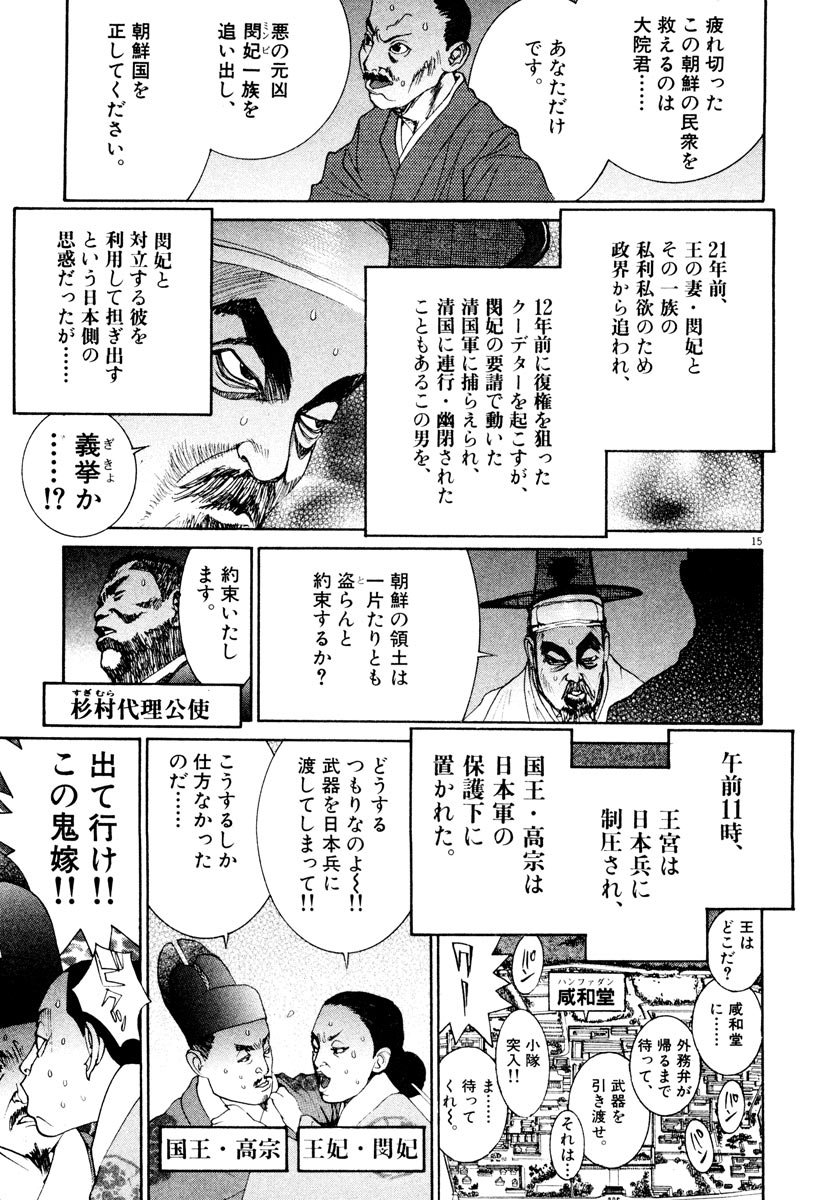 P15