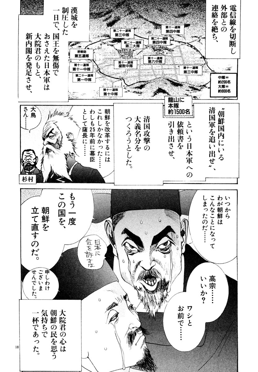 P18