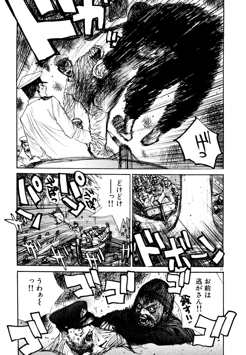 P11