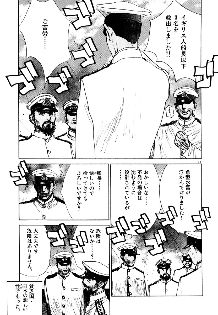 P13
