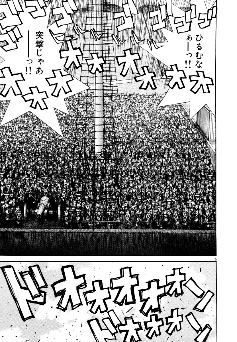 P5