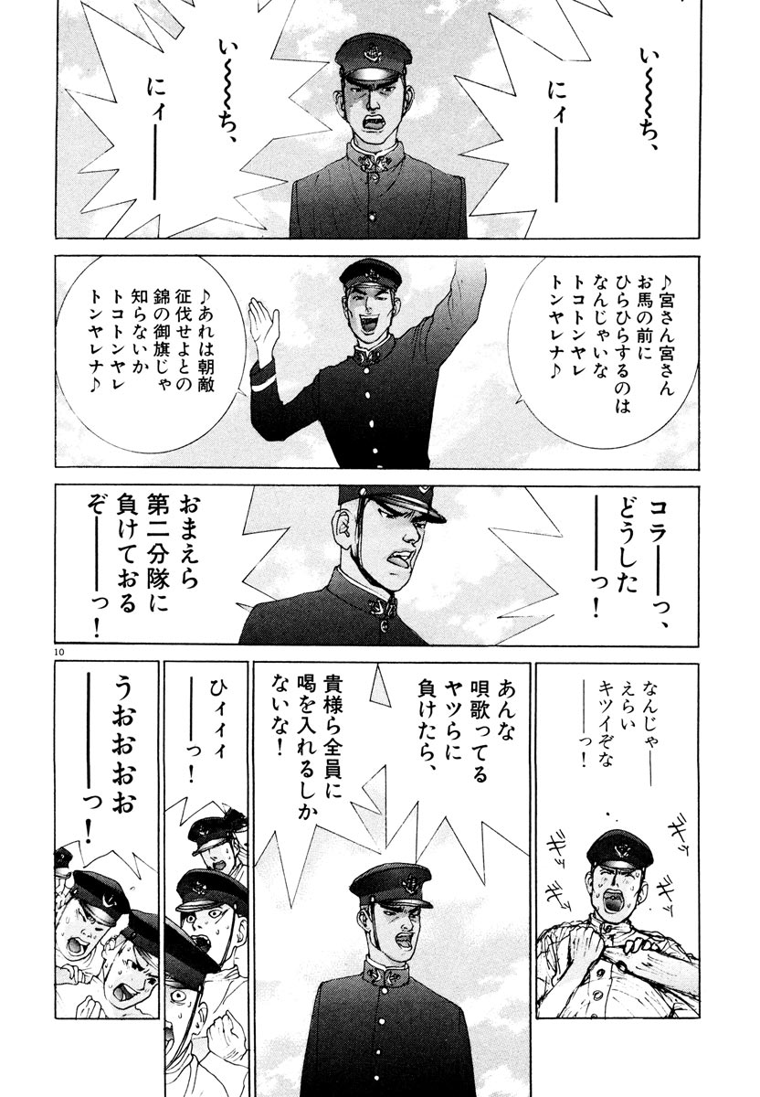 P10