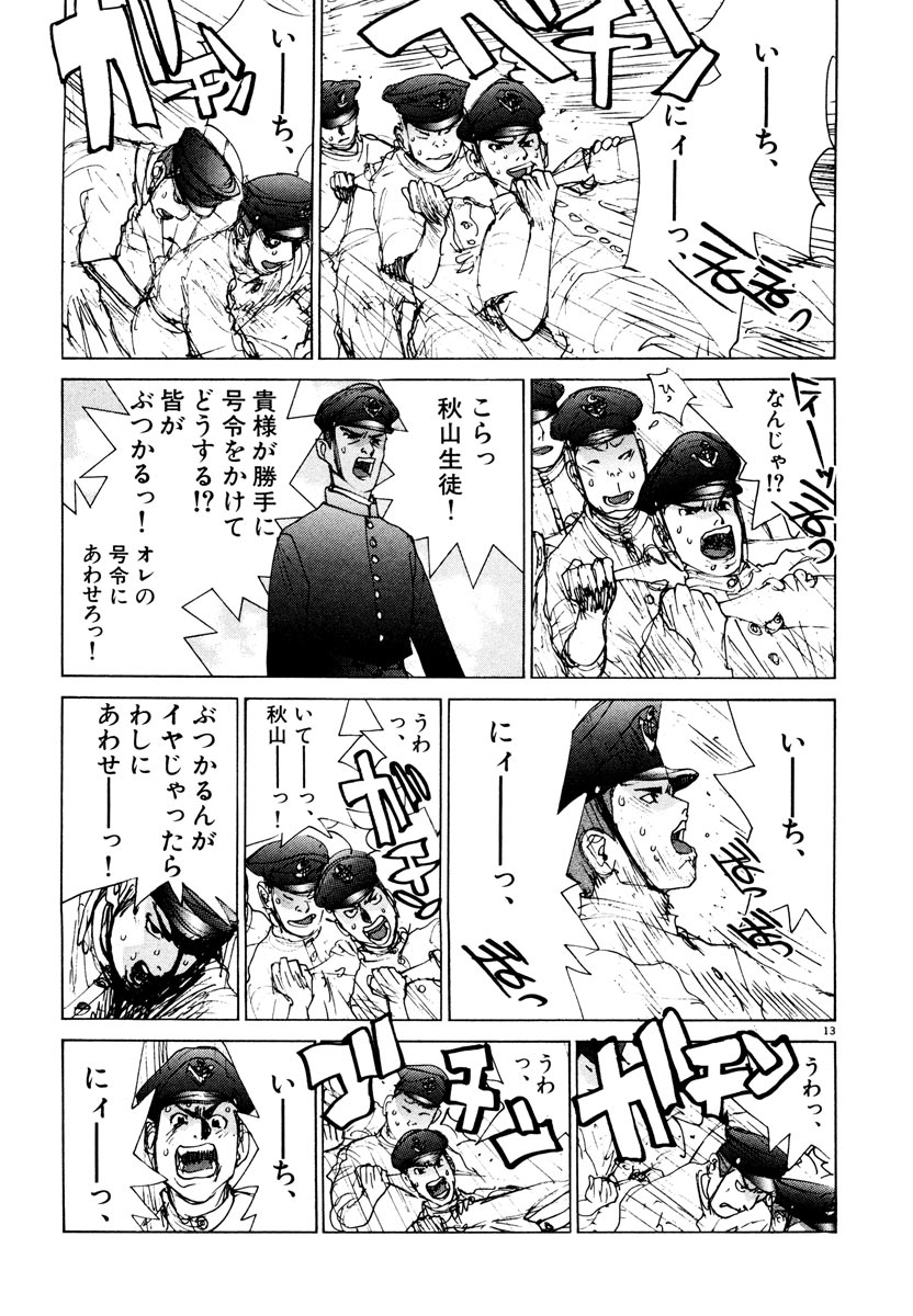 P13