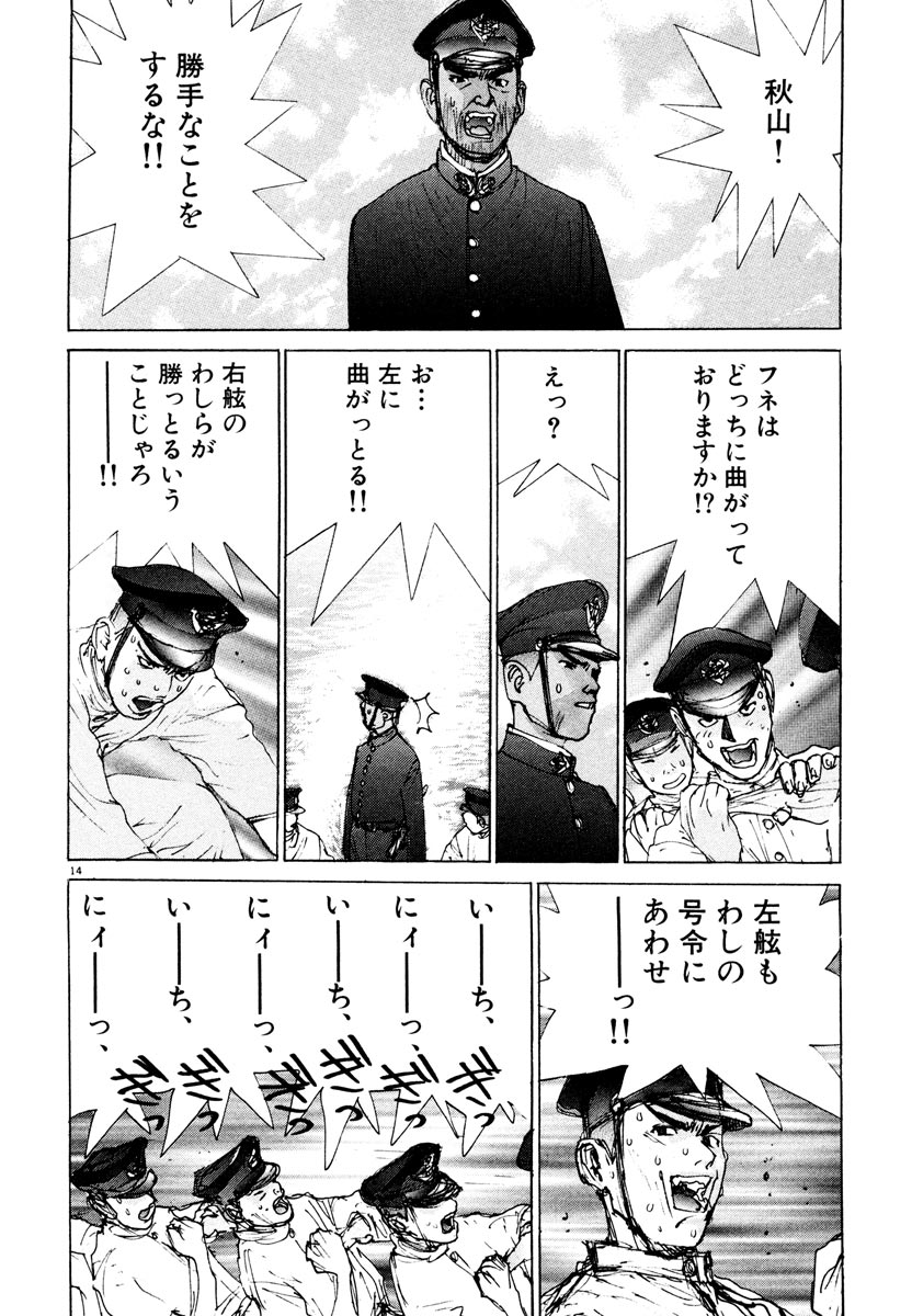 P14
