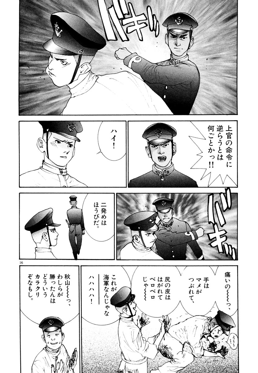 P16