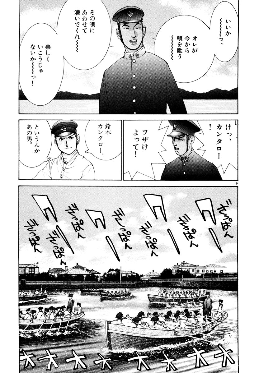 P9