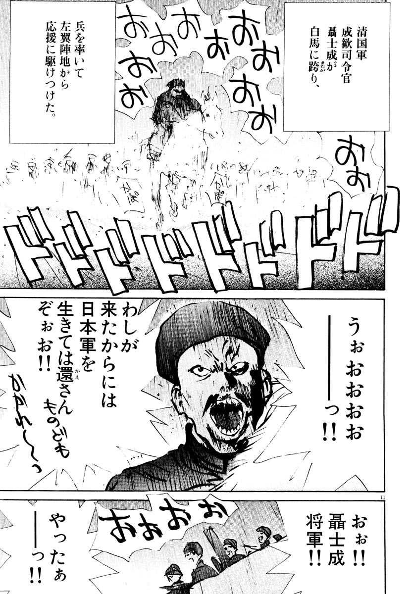 P11