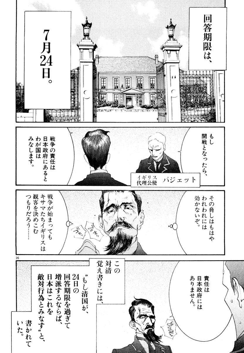 P16
