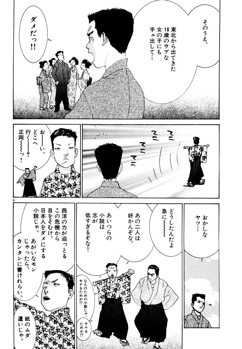 P6