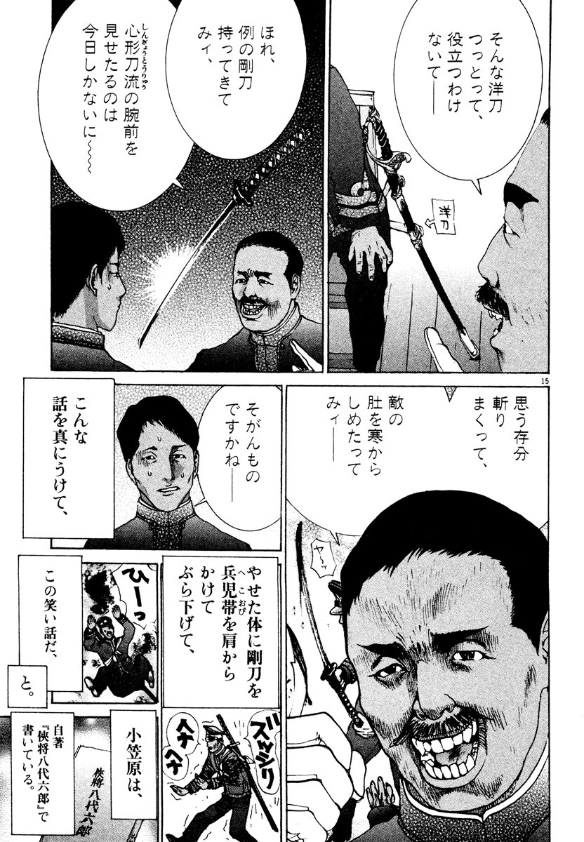 P15