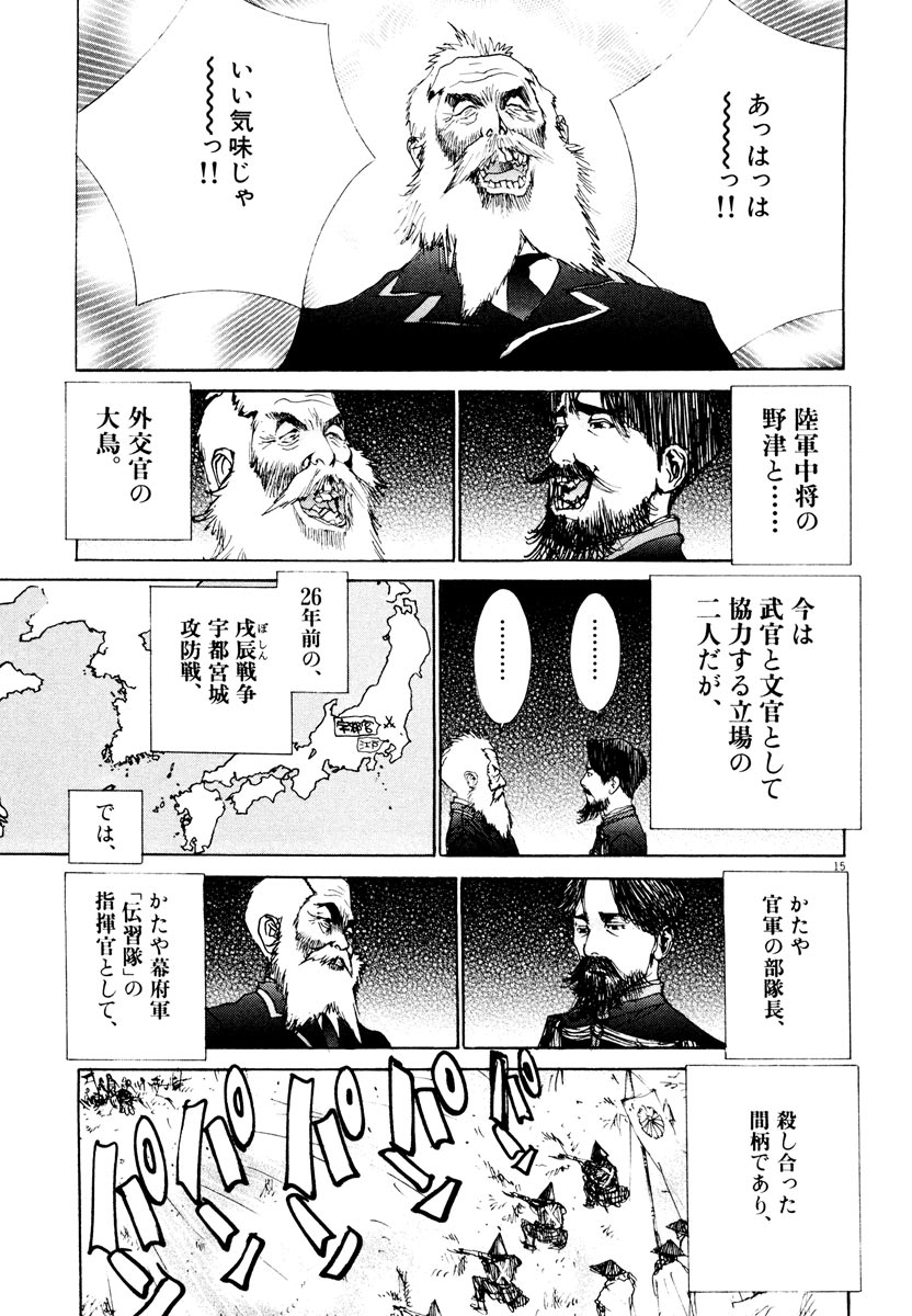 P15