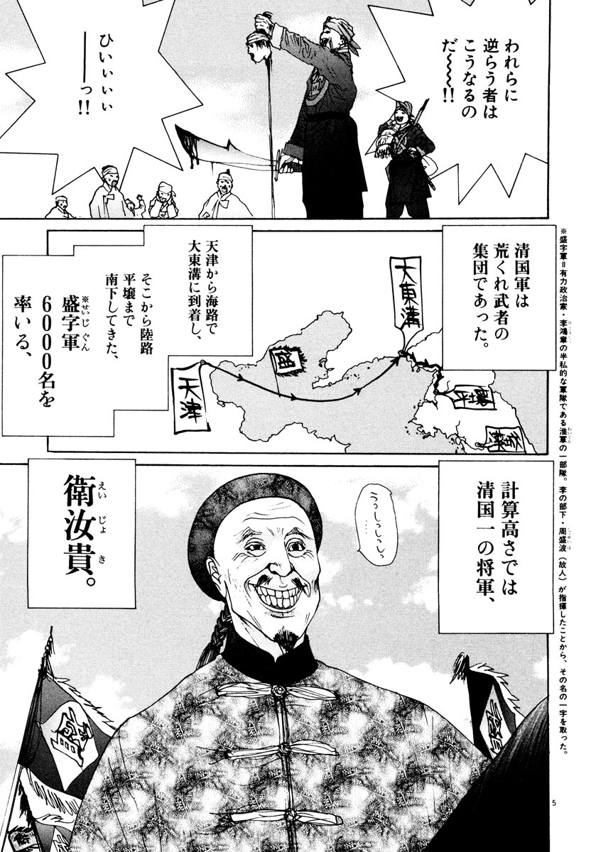 P5