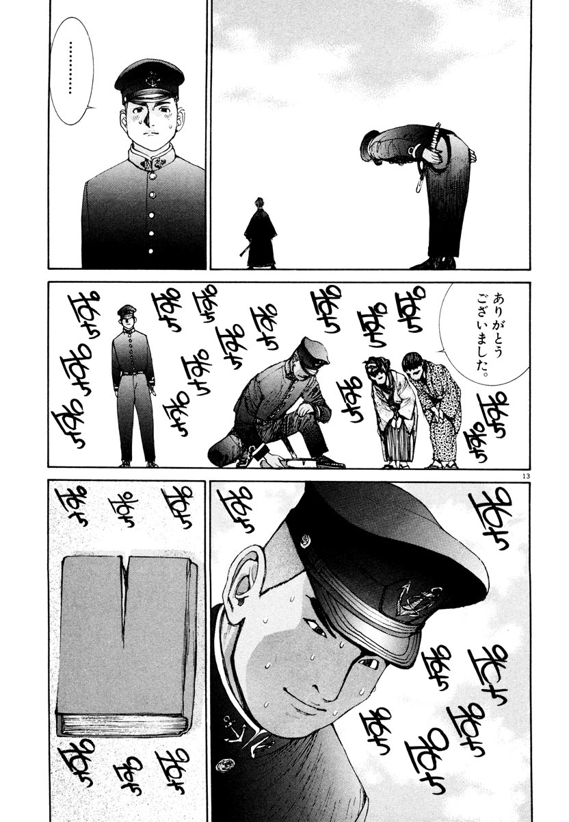P13