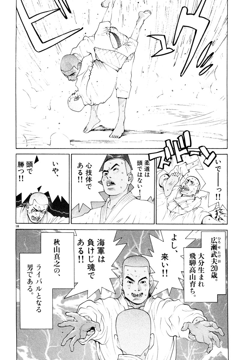 P18