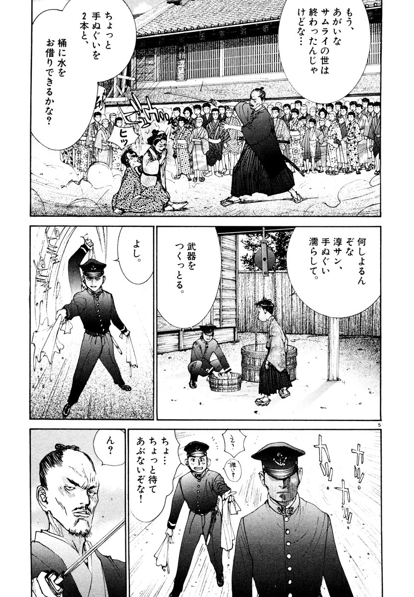 P5