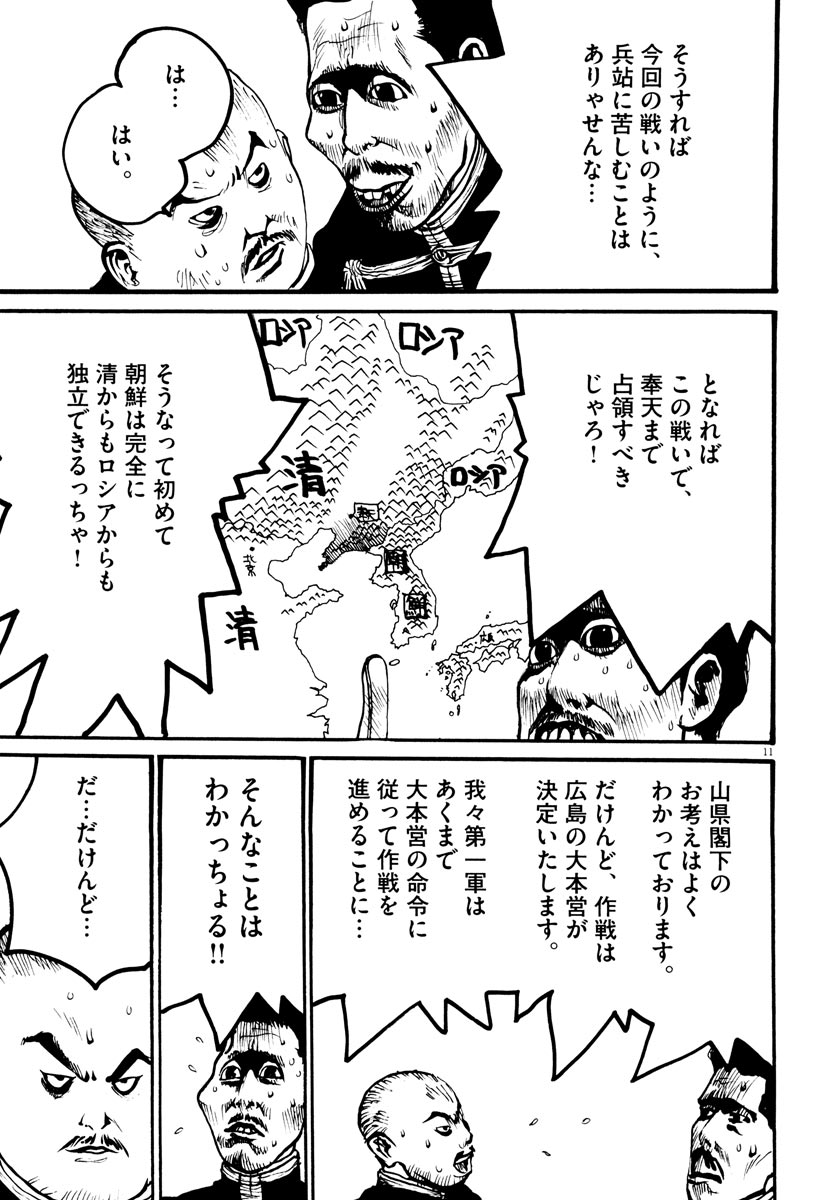 P11