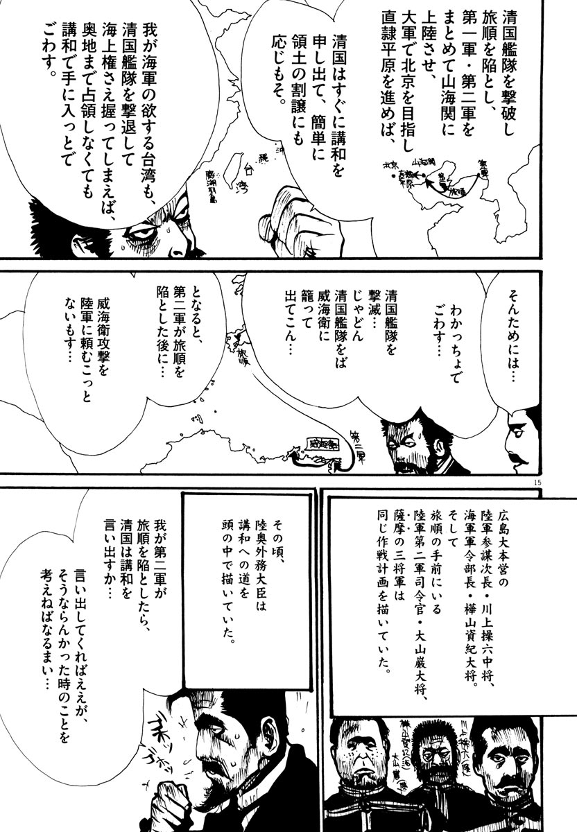 P15