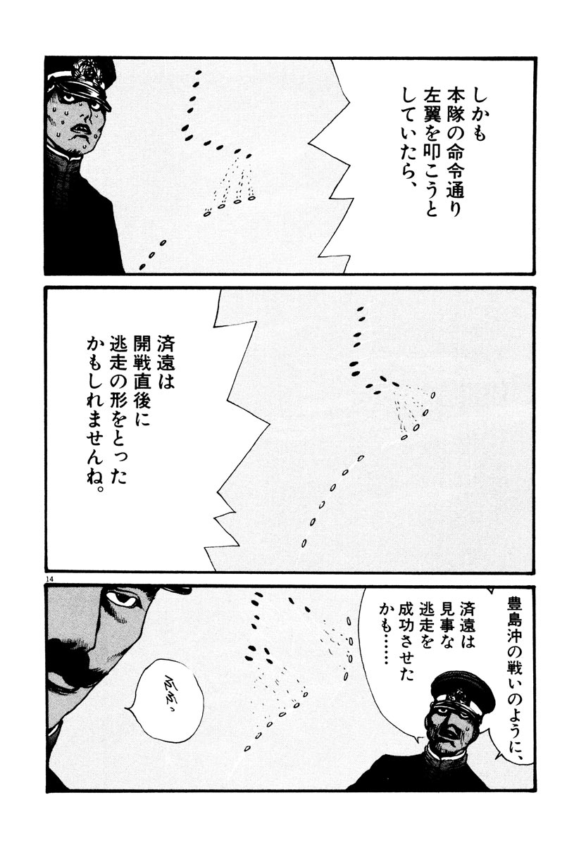 P14