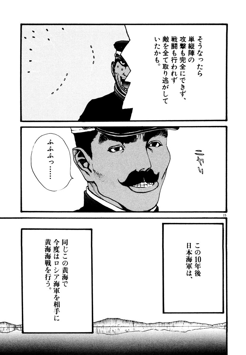 P15