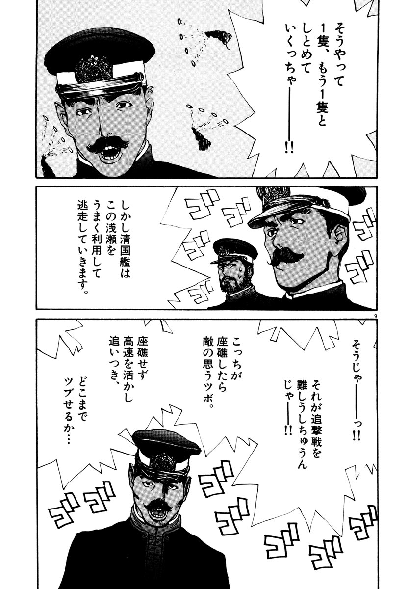 P9