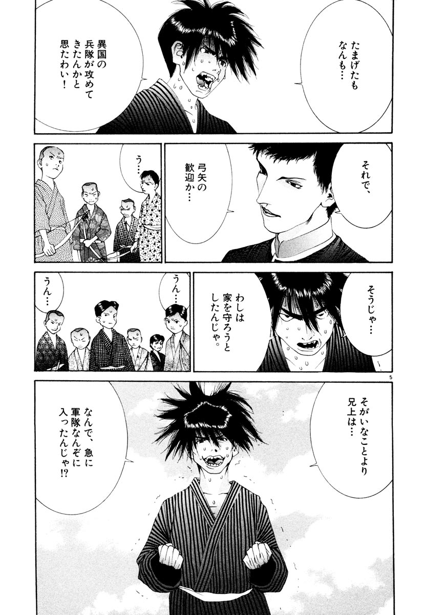 P5