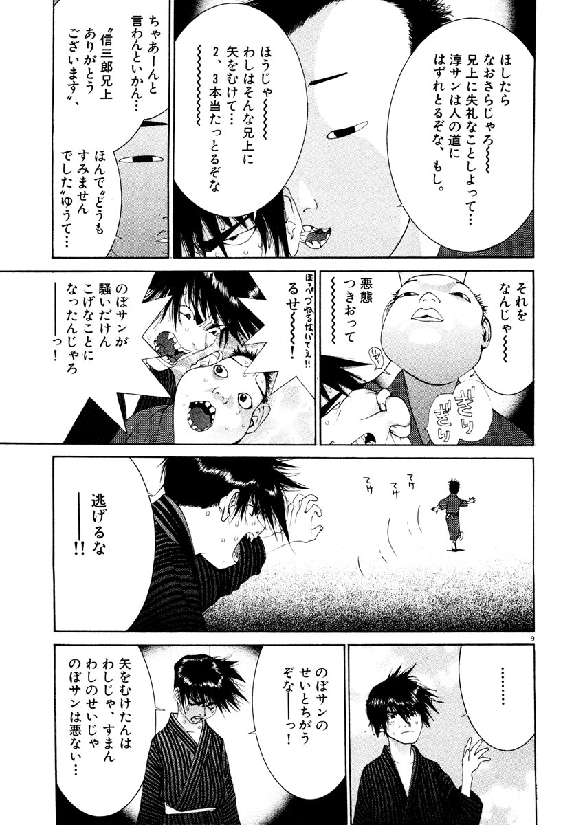 P9