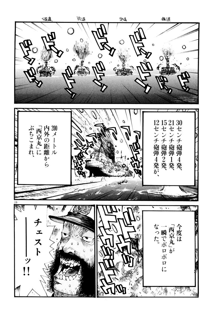 P19