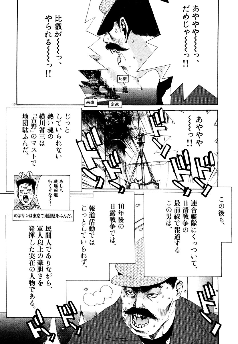 P18
