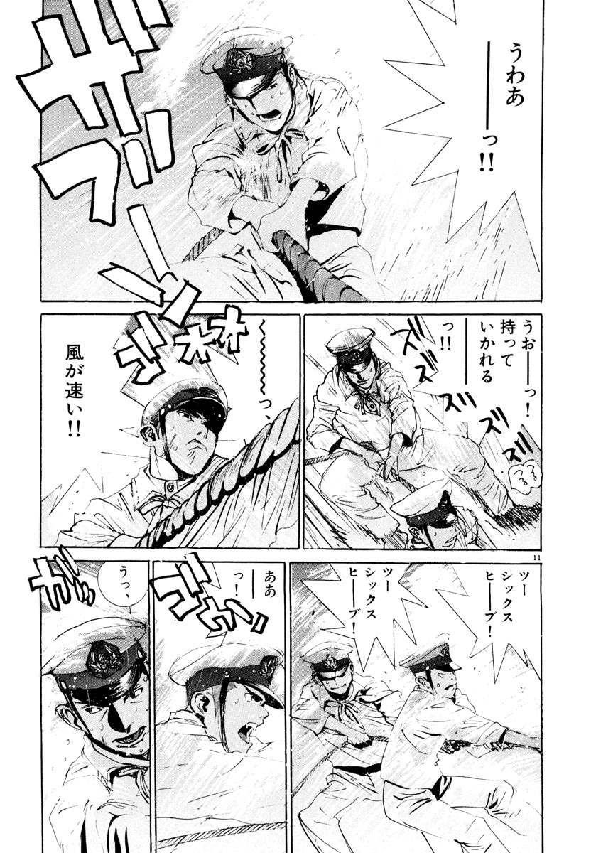 P11
