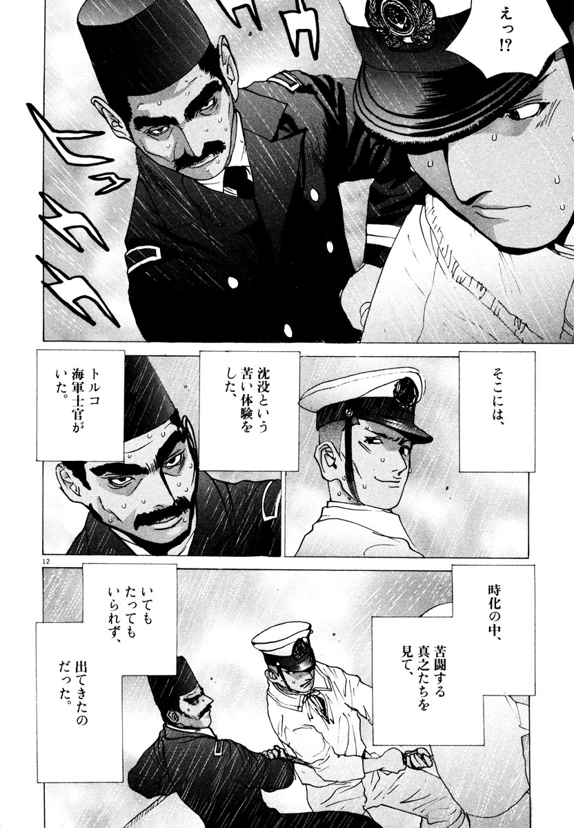 P12