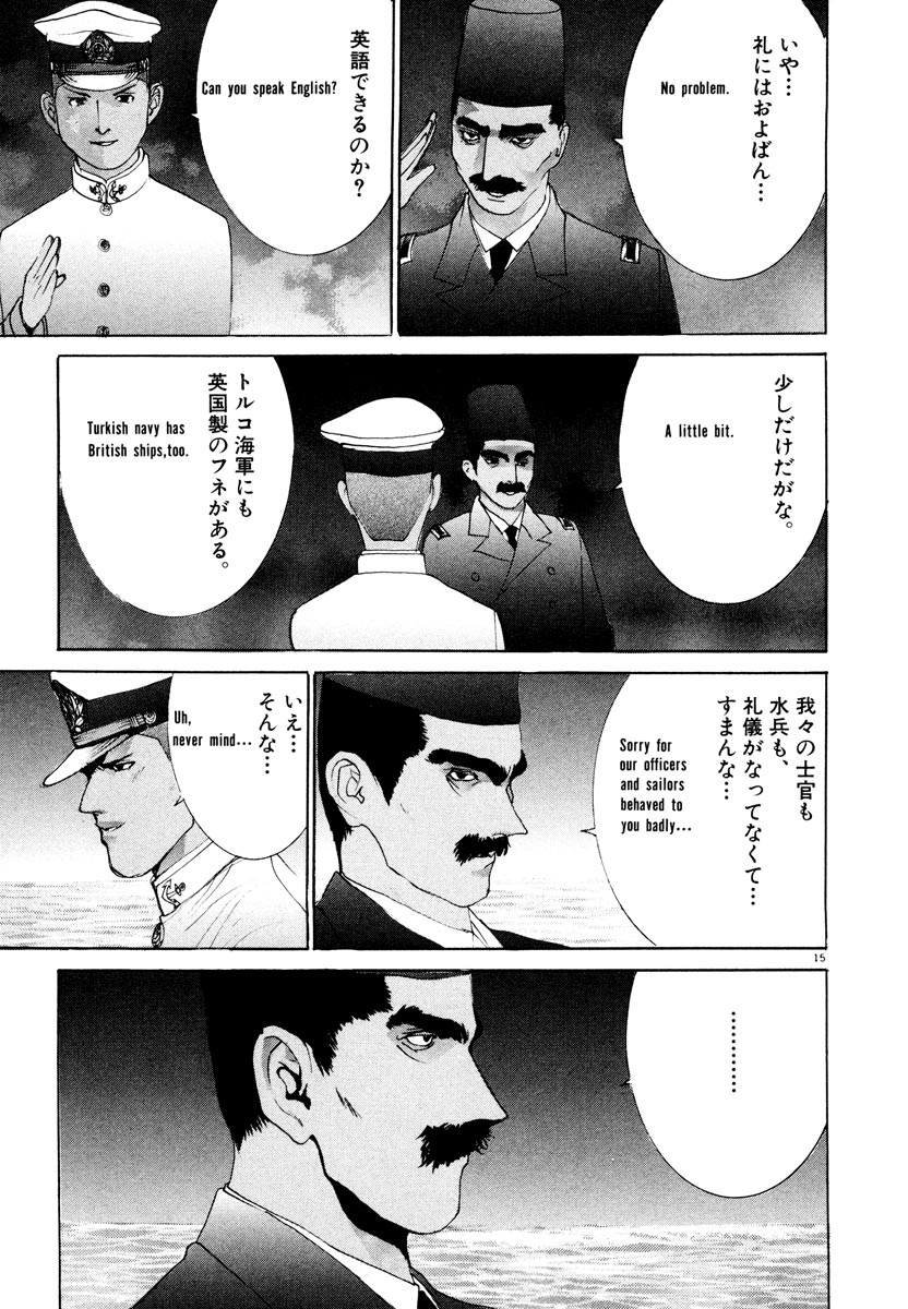 P15
