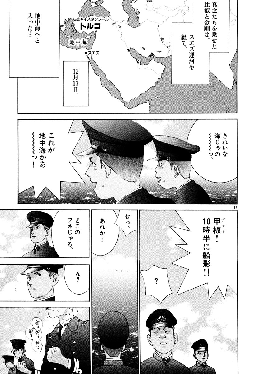 P17