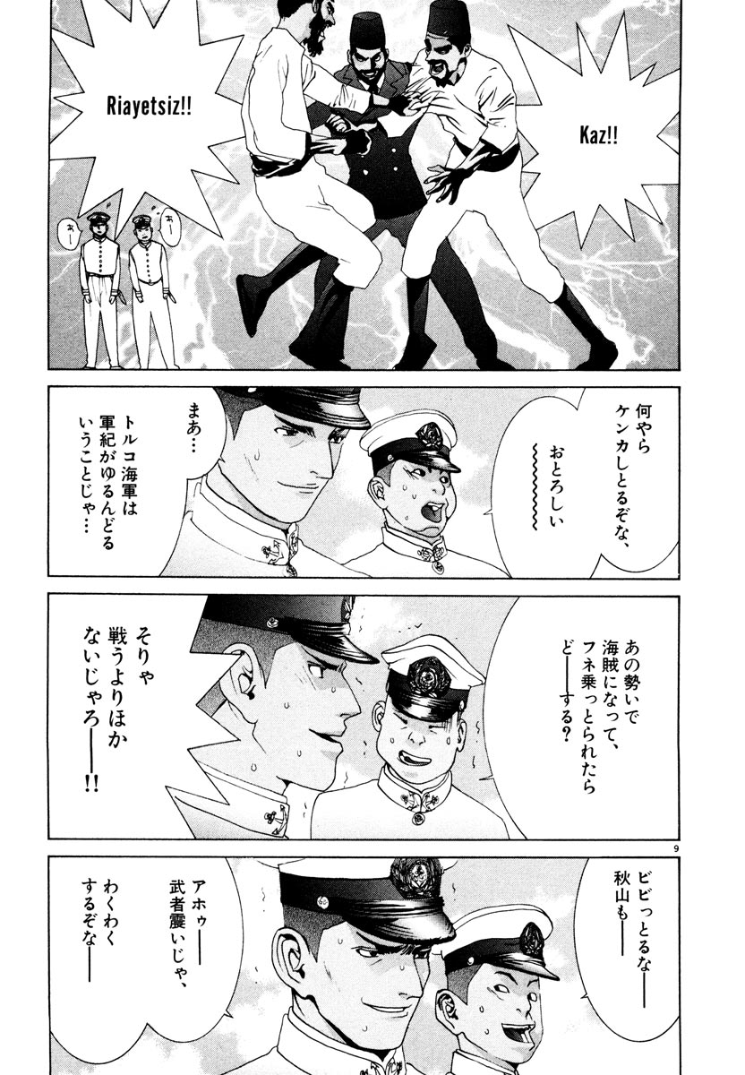 P9
