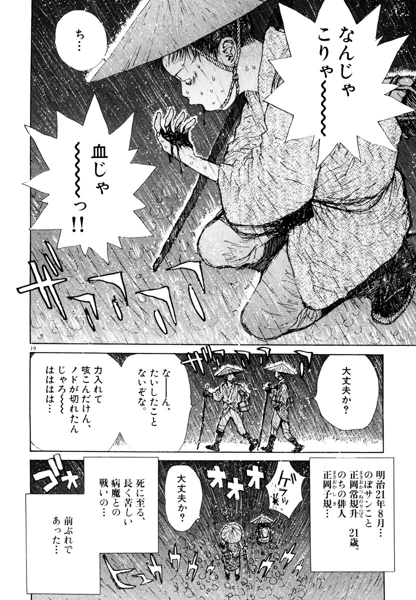 P19