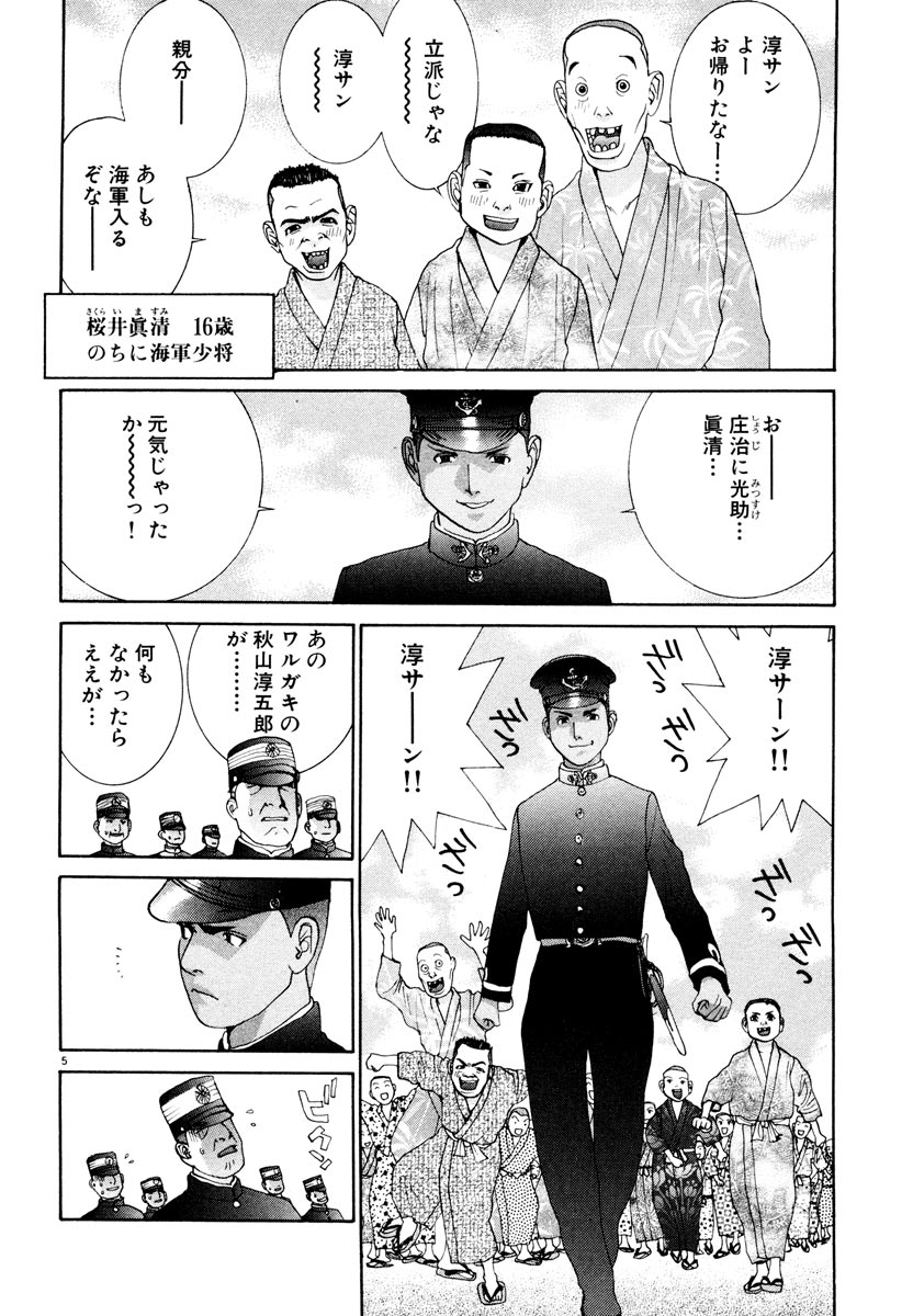 P5