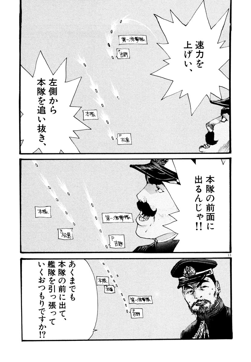 P13