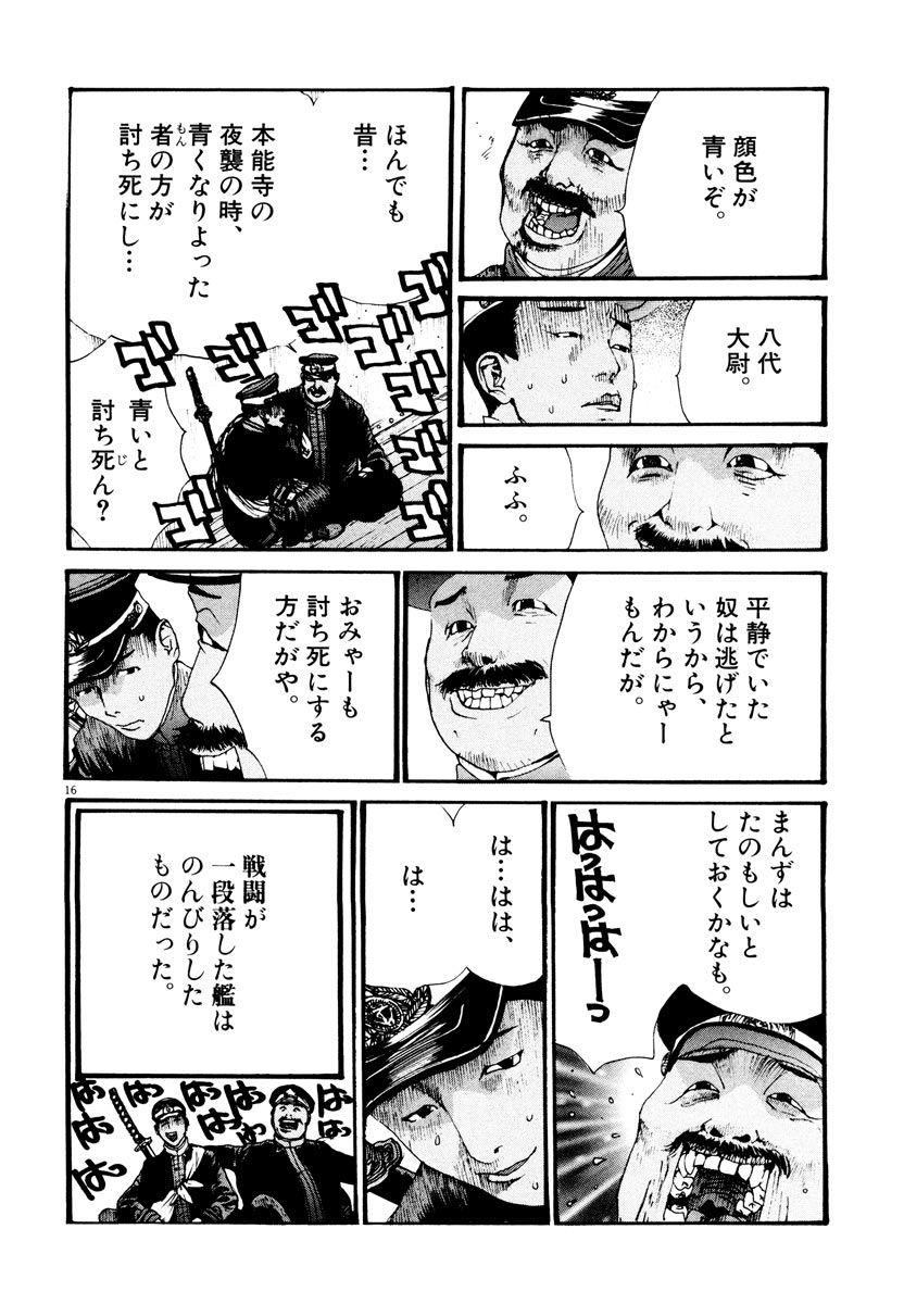 P16